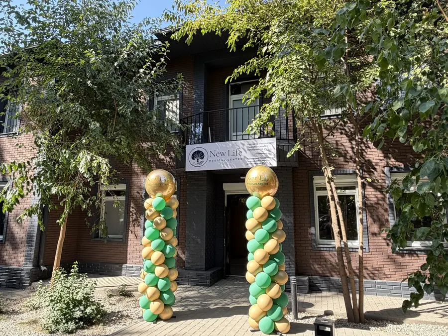 New Life Medical Centre — день открытия