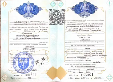 Диплом бакалавра медицины по специальности «Общая медицина» — Хансеитов Нурахмет Нуржанұлы